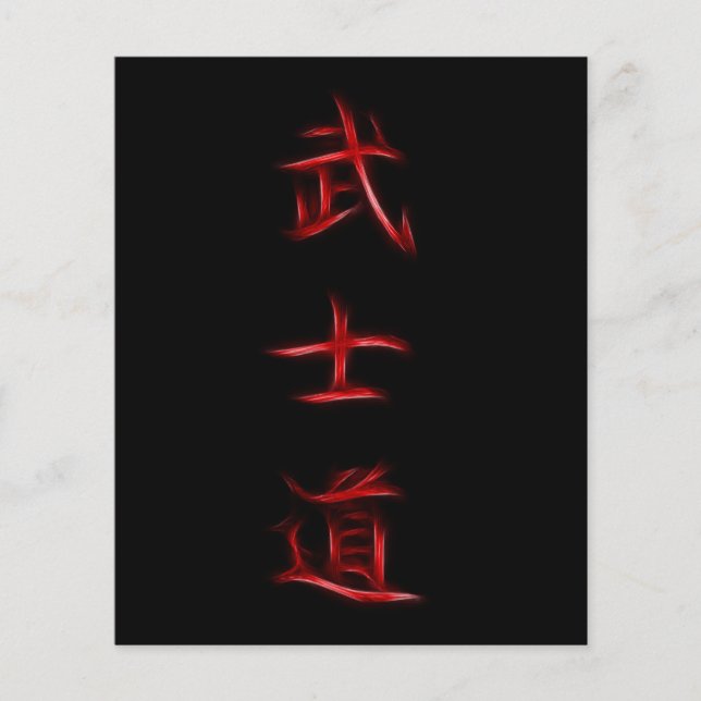 Bushido Samurai Code Japanska Kanji Symbol Flygblad (Framsidan)