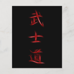 Bushido Samurai Code Japanska Kanji Symbol Flygblad
