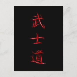 Bushido Samurai Code Japanska Kanji Symbol Vykort