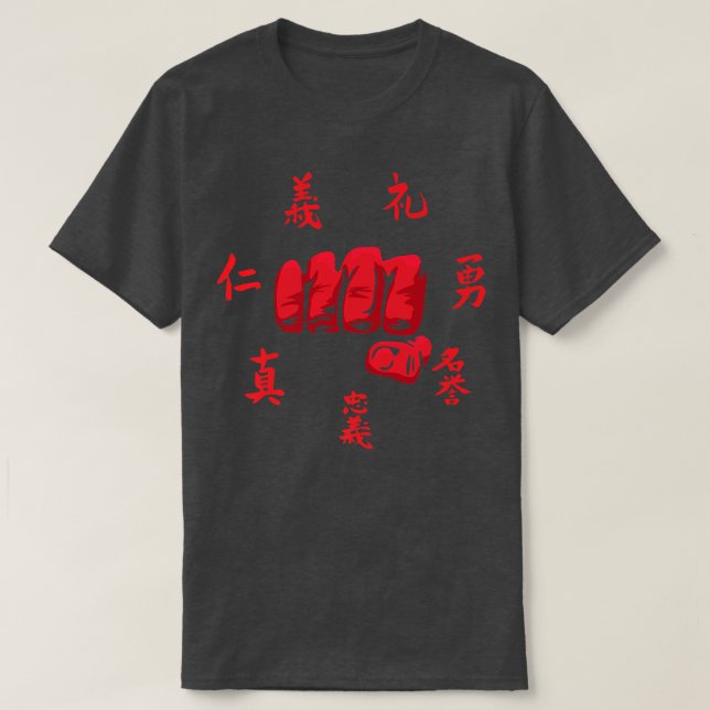 Bushido Samurai Fist Slår Karate Power MMA Martia T Shirt (Design framsida)