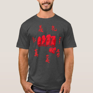 Bushido Samurai Fist Slår Karate Power MMA Martia T Shirt