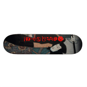Bushido Samurai Old School Skateboard Bräda 18 Cm