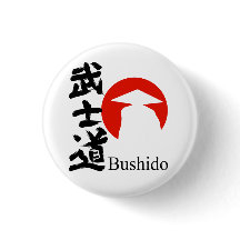Bushido – Samurajens väg - Knapp