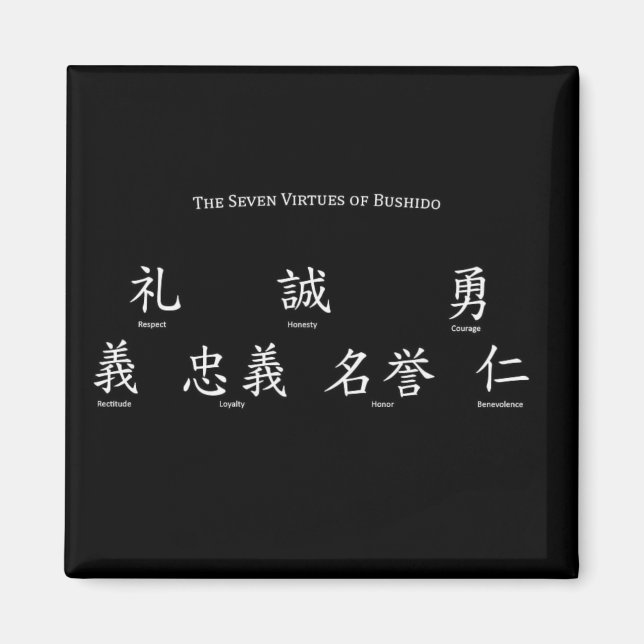 Bushido Seven Virtues Magnet (Framsidan)