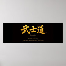 Bushido – Självdisciplinens väg | Japanska