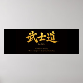 Bushido – Självdisciplinens väg | Japanska Poster