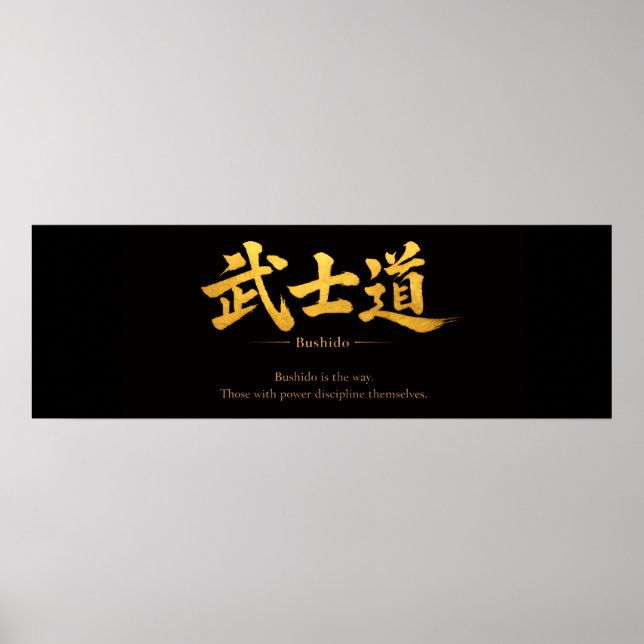 Bushido – Självdisciplinens väg | Japanska  Poster (Framsidan)