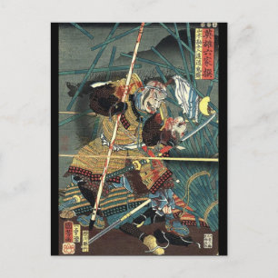 Bushido Strijapanese ukiyo-e samurai warrior Vykort