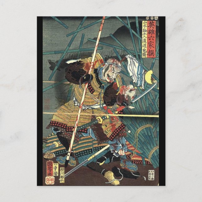 Bushido Strijapanese ukiyo-e samurai warrior Vykort (Framsida)