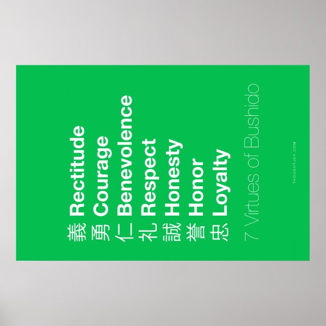 Bushidos sju dygder poster (Framsidan)