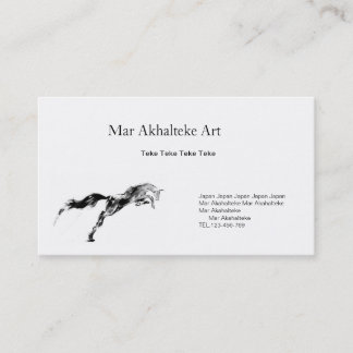 Business card & horse visitkort