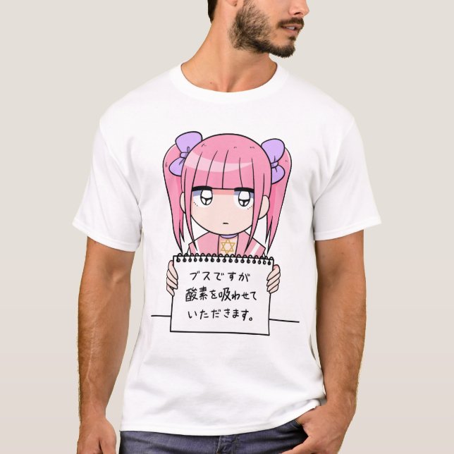 busudesuga sanso wo suwasete itadakimasu. t shirt (Framsida)