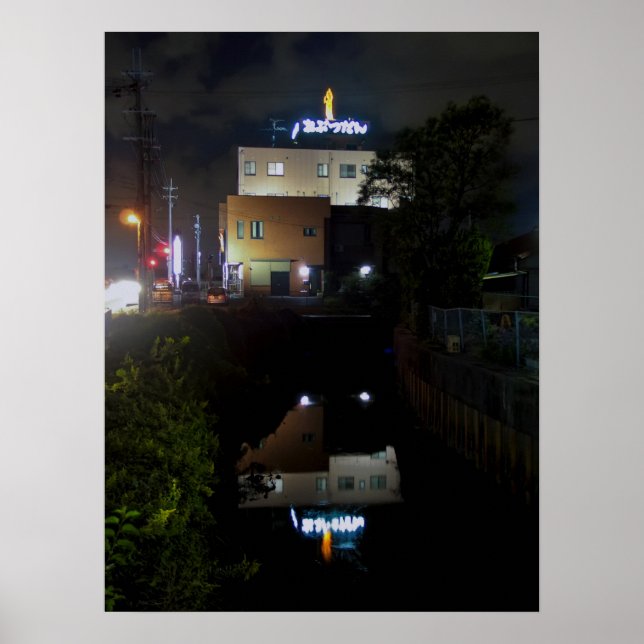 BUTSUDAN JOYO CITY JAPAN POSTER (Framsidan)