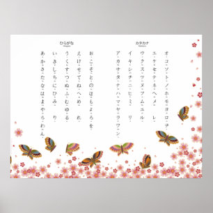 Butterflies & Sakura Hiragana Katakana Japansk Po Poster