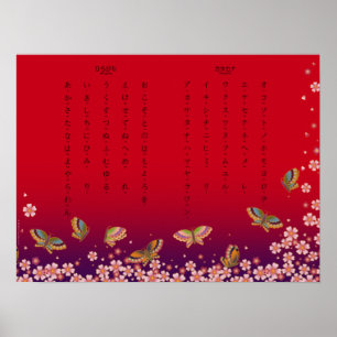 Butterflies & Sakura Hiragana Katakana Japanska Poster