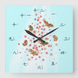 Butterfly Chinese Numbers Zhuyin Fuhao Taiwanese Fyrkantig Klocka