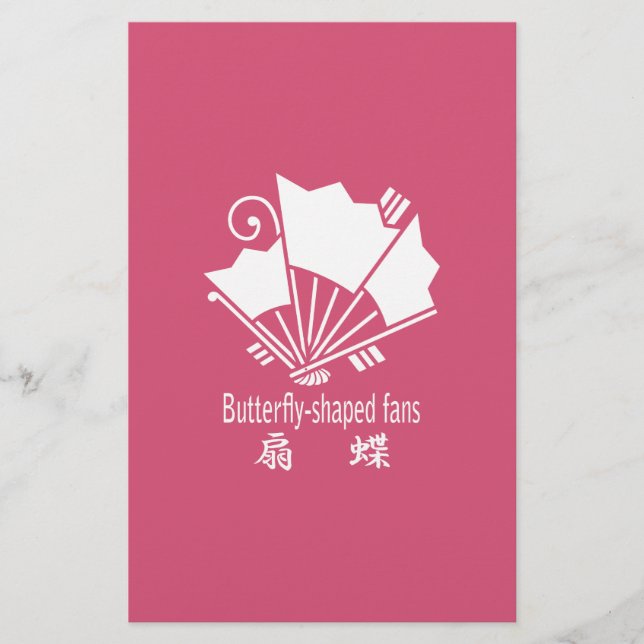 Butterfly-formad fläkt brevpapper (Framsida)