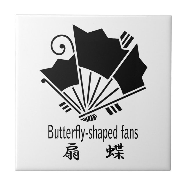 Butterfly-formad fläkt kakelplatta (Framsidan)