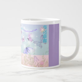  Butterfly  Jumbo Mugg