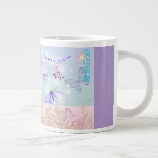  Butterfly  Jumbo Mugg (Höger)