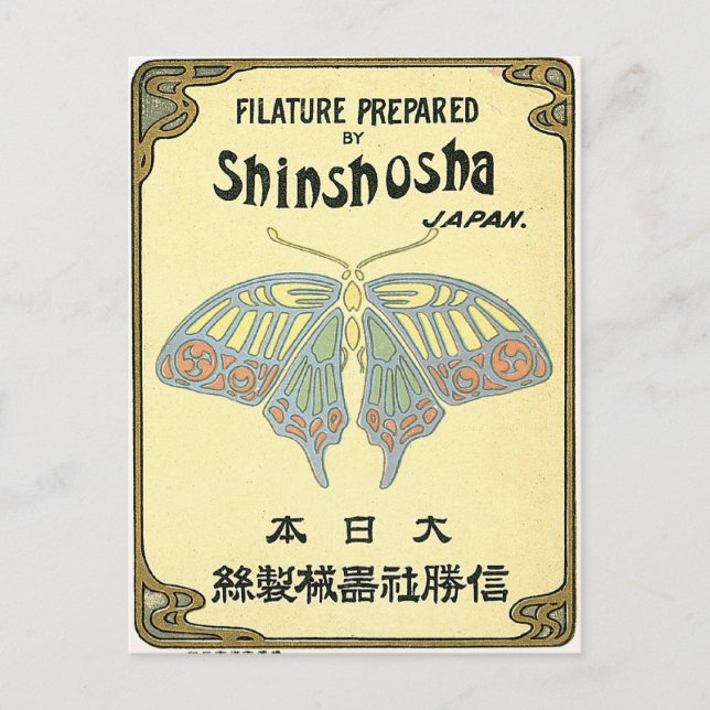 Butterfly Vintage Japansk Silke-etikett Vykort (Framsida)