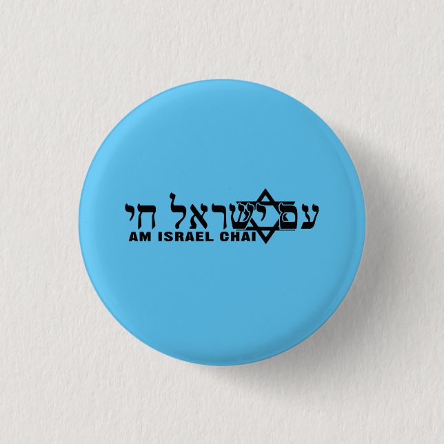 Buttons Israel am Israel Chai Star Knapp (Framsida)