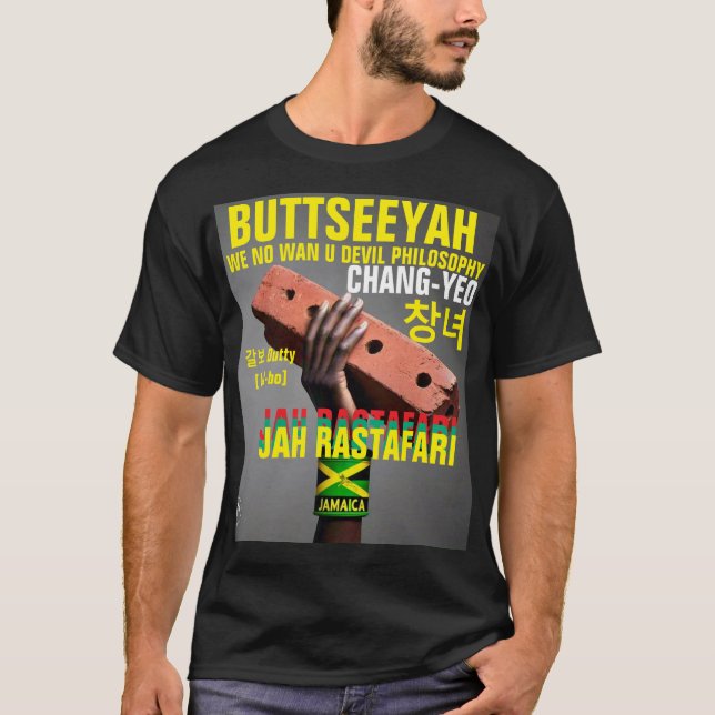 BUTTSEEYAH Basic-Mörk T-Shirt (Framsida)