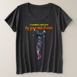 By your side. Period T Shirt