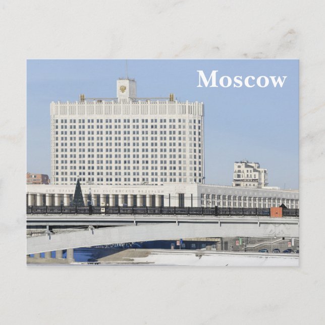 Byggnad Vykort (Framsida)