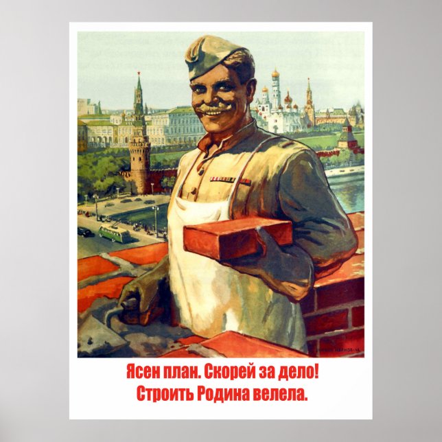 Byggnadsarbetare, vintage sovjetisk propaganda poster (Framsidan)