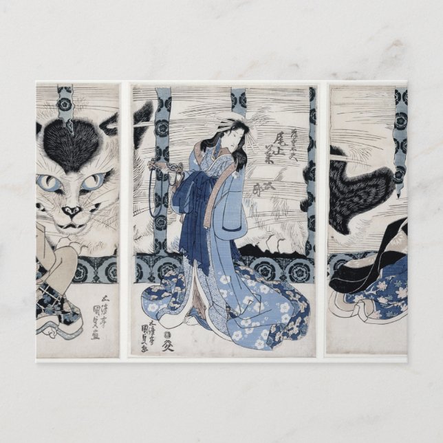 Byn Yatsuhashi i Okasaki Vykort (Framsida)