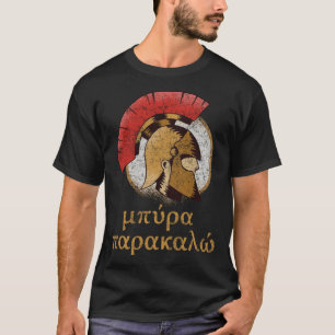 Byra Parakalo Ein Bier Grekiska öl T Shirt