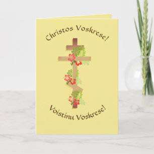 Bysantinsk slavisk katolsk Pascha påsk Helgkort