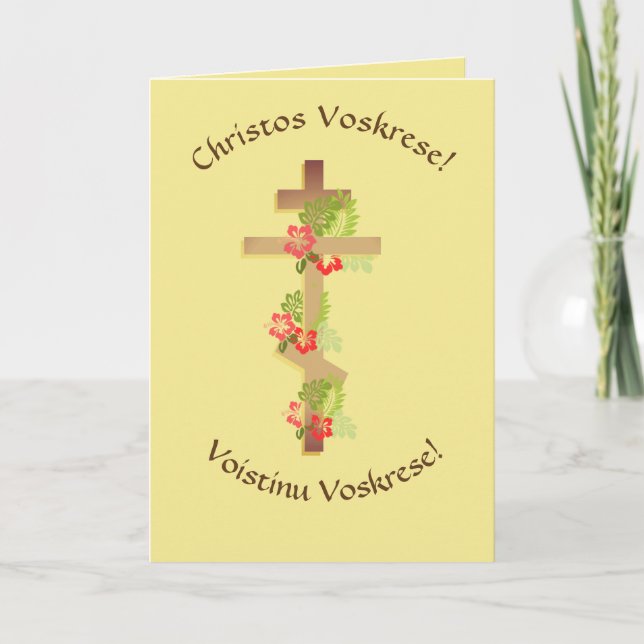 Bysantinsk slavisk katolsk Pascha påsk Helgkort (Framsida)