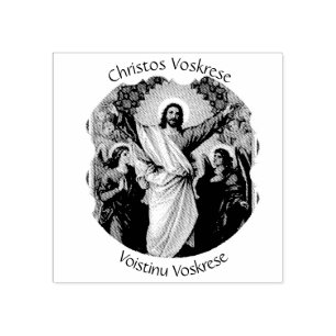 Bysantisk ortodox Östra Rite Resurrecension Stämpel