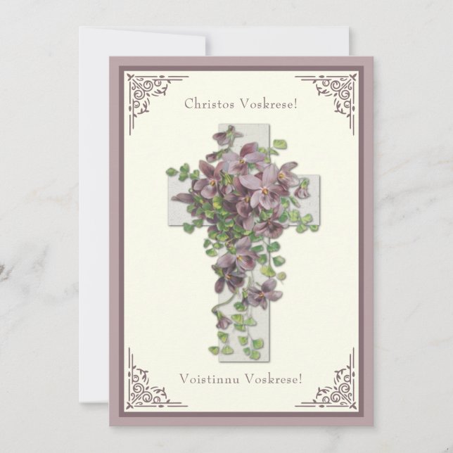 Byzantine Påsk Blommigt Resurrection Jesus Jesus (Framsida)