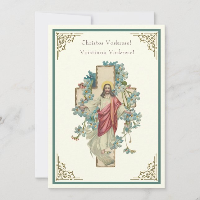 Byzantine Påsk Blommigt Resurrection Jesus Jesus (Framsida)
