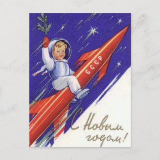 C Н о в ы м г о budpris? Vykort