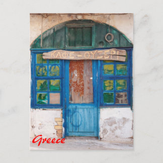 Cafe ouzeri vykort