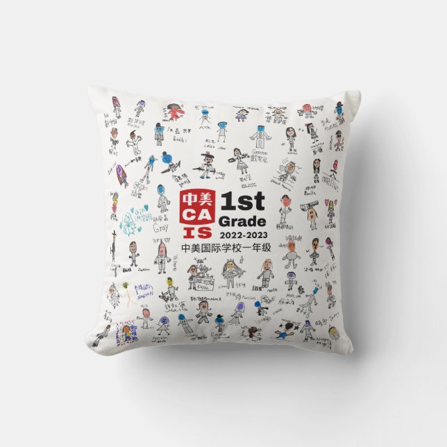 CAIS 1:a Klass 2023-pelaren Kudde (Framsida)