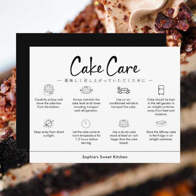 Cake Care Instructions Minimalist Tack Kort (Skapare uppladdad)