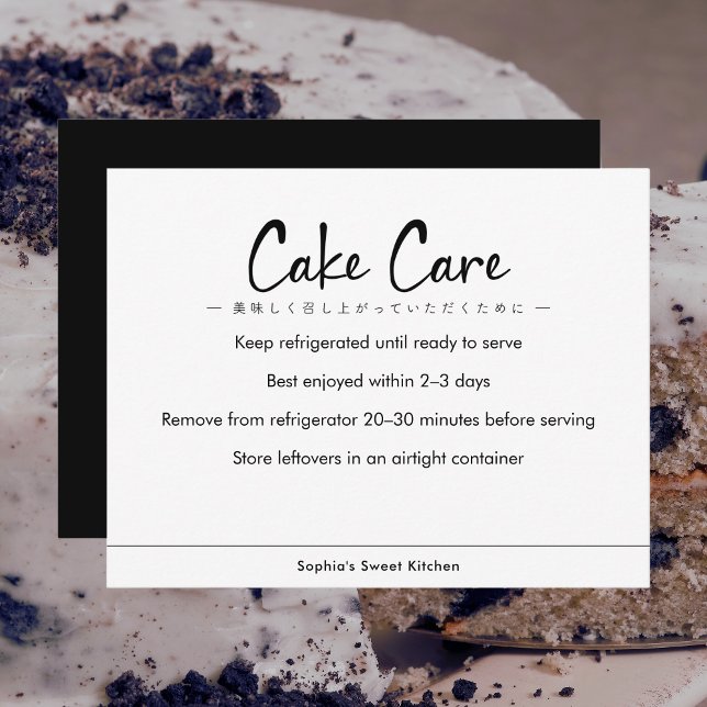 Cake Care Instructions Minimalist Text Tack Kort (Skapare uppladdad)