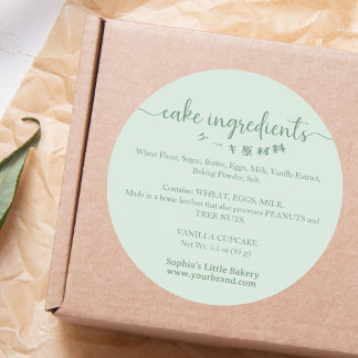 Cake Ingredients Minimalist Green Bakery Packaging Runt Klistermärke