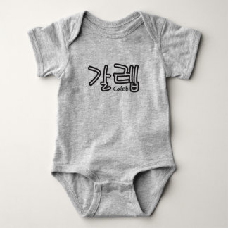 Caleb (namn på koreanska) t shirt