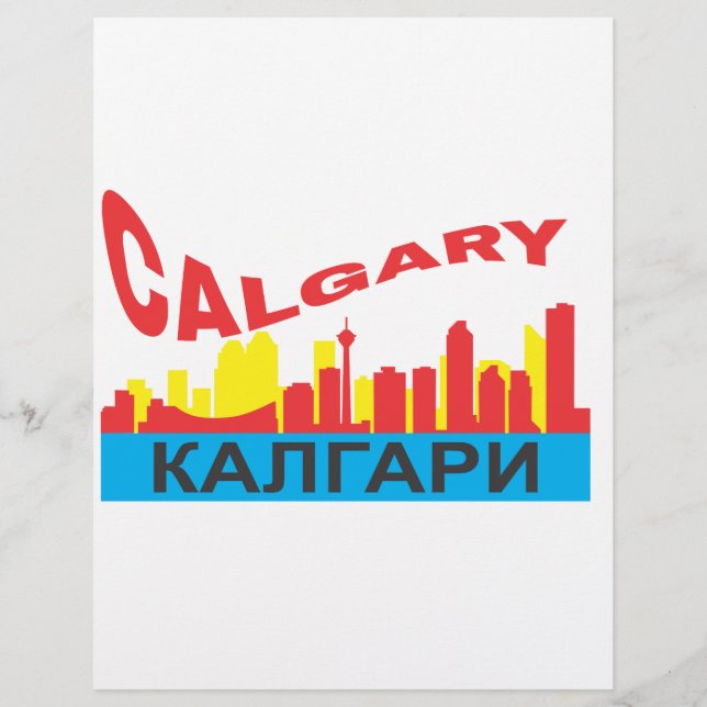 Calgary cyrillic (Framsida)