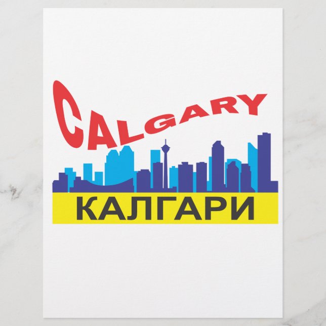 Calgary cyrillic (Framsida)