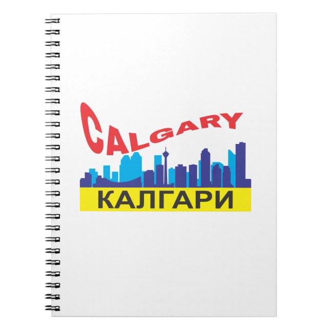 Calgary cyrillic anteckningsbok med spiral (Framsidan)