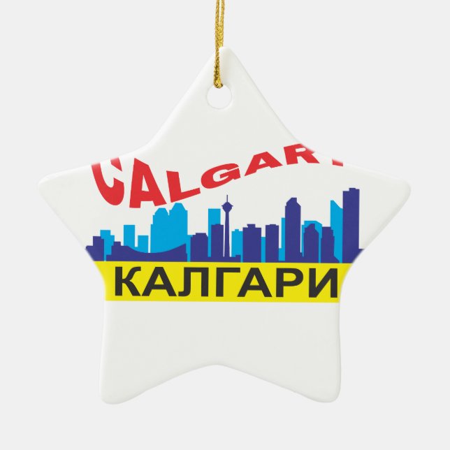 Calgary cyrillic julgransprydnad keramik (Framsidan)