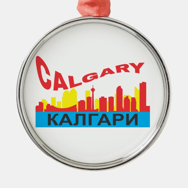 Calgary cyrillic julgransprydnad metall (Framsidan)