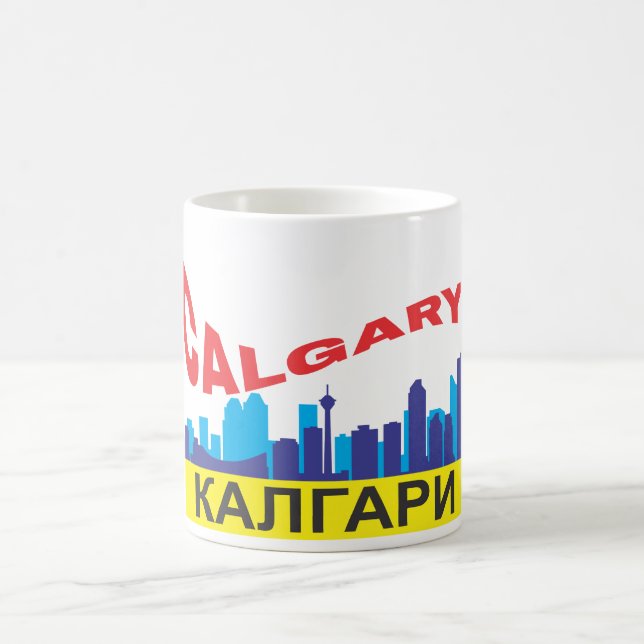 Calgary cyrillic kaffemugg (Center)